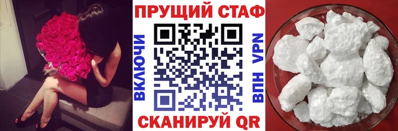Где купить Краснокамск Alpha PVP  АМФЕТАМИН  ГАШ 