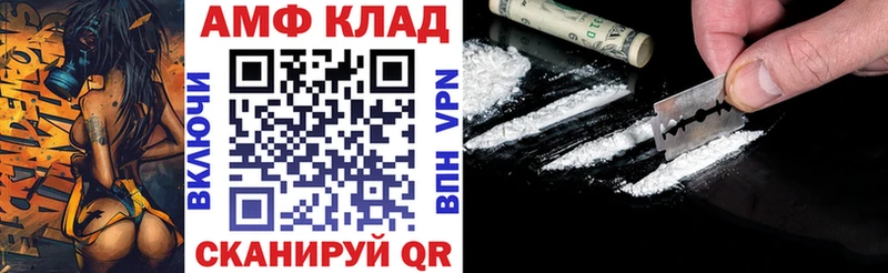 Amphetamine Розовый Краснокамск