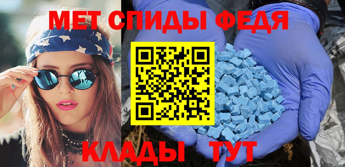 Краснокамск  mega сайт  Амфетамин  Вход с VPN  АМФ VHQ  АМФЕТАМИН 