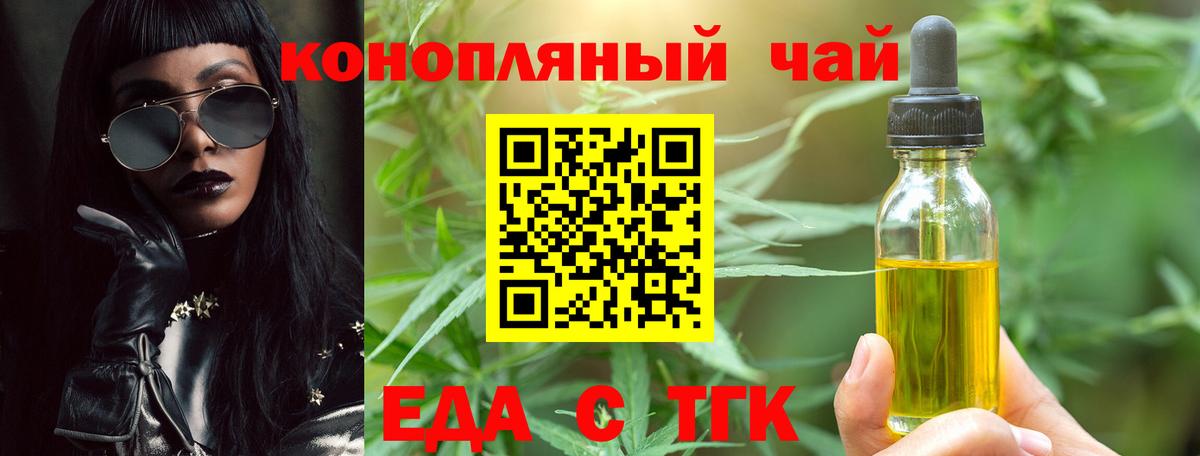Canna-Cookies марихуана Краснокамск