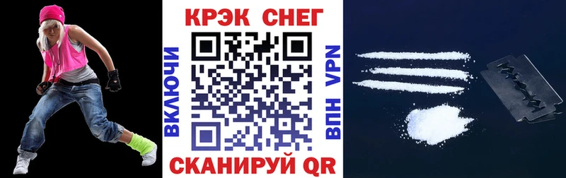Cocaine Колумбийский  Краснокамск 