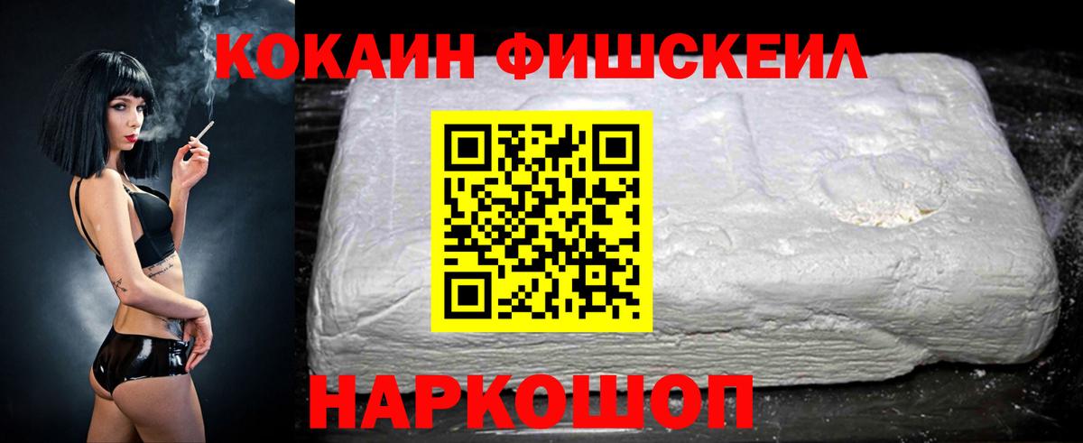 Краснокамск  Кокаин VHQ  Кокаин 98%  Вход с VPN 