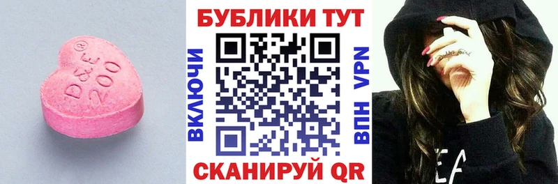 Экстази ешки  продажа наркотиков  Краснокамск 