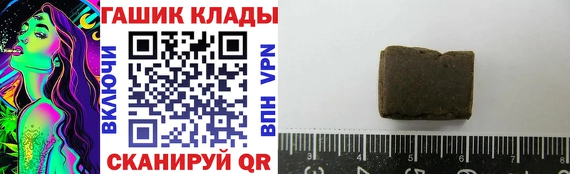 дарнет шоп  shop телеграм  ГАШ Изолятор  Краснокамск 
