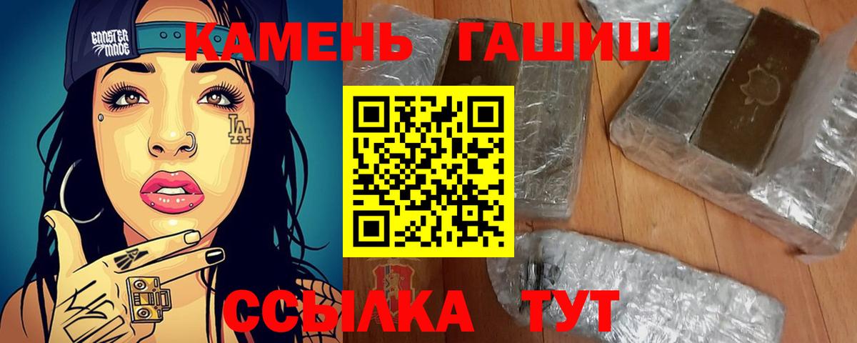 ГАШ Изолятор Краснокамск