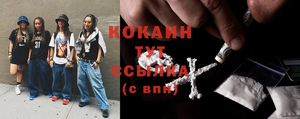 соль курить ск Кодинск