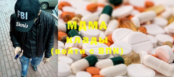 гашишное масло Видное