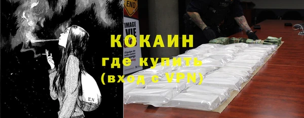 соль курить ск Кодинск