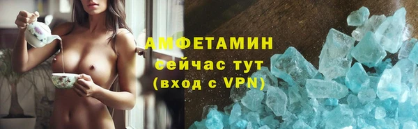 кокаин VHQ Киренск