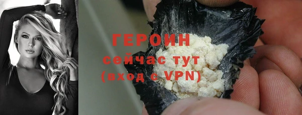 альфа пвп VHQ Корсаков