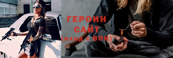 соль курить ск Кодинск