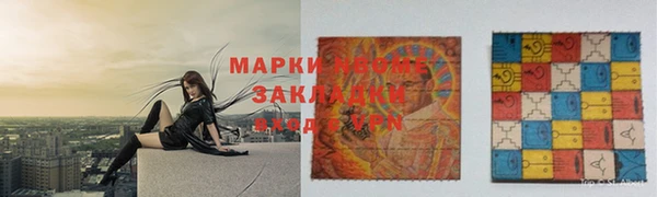 шишки Киреевск