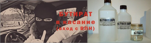 стафф Козловка