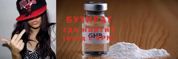 соль курить ск Кодинск