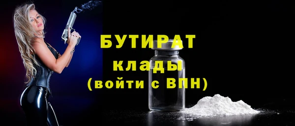 меф Ветлуга