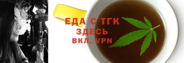 стафф Козловка