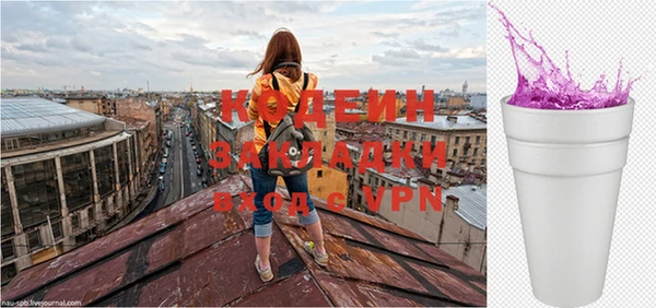 стафф Козловка