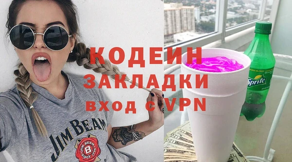 стафф Козловка