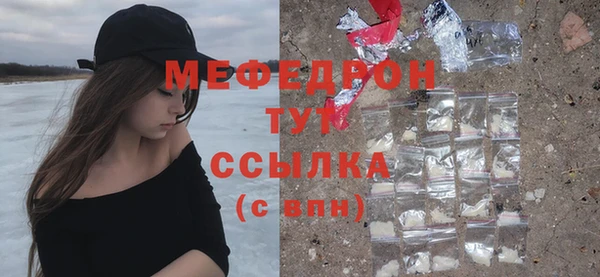 стафф Козловка