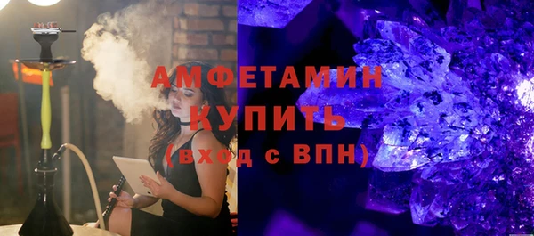 сатива Кинешма