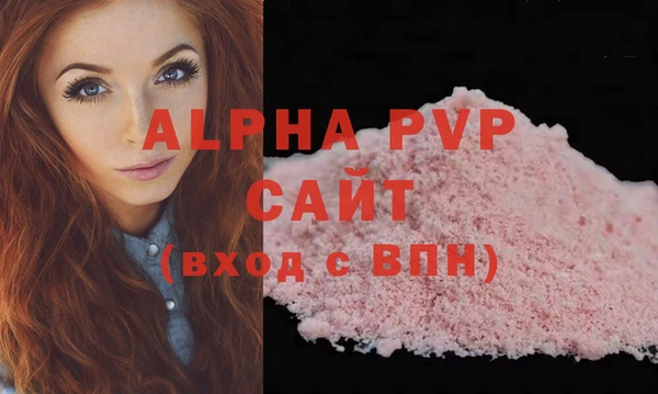 стафф Козловка