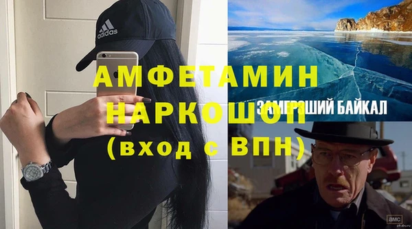 кокаин VHQ Киренск