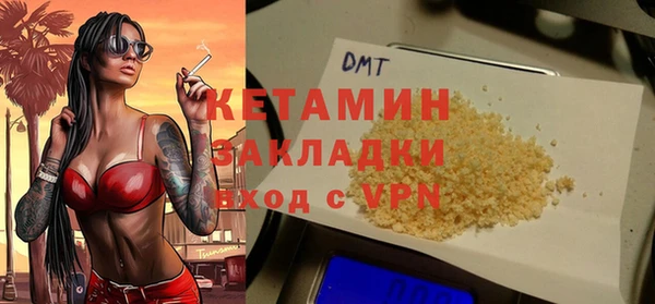 стафф Козловка