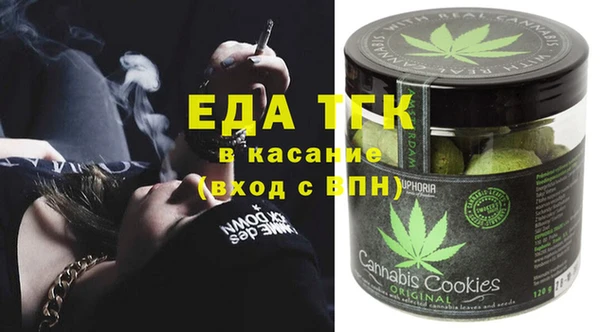 соль курить ск Кодинск