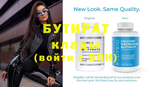 соль курить ск Кодинск