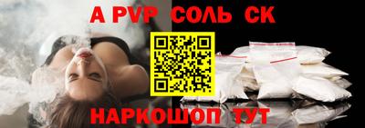 скорость Среднеуральск