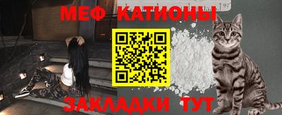 ешки Ставрополь