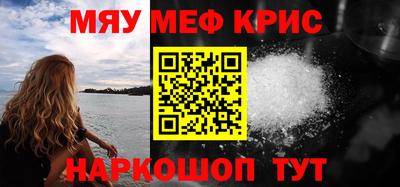 ешки Ставрополь