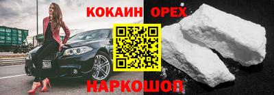 ГАЛЛЮЦИНОГЕННЫЕ ГРИБЫ Старая Купавна