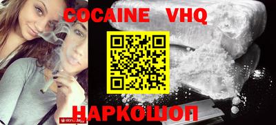 ешки Ставрополь