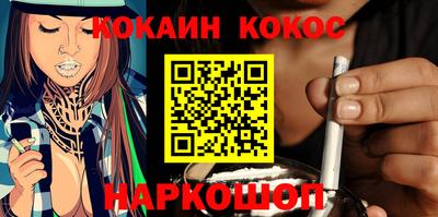 ешки Ставрополь