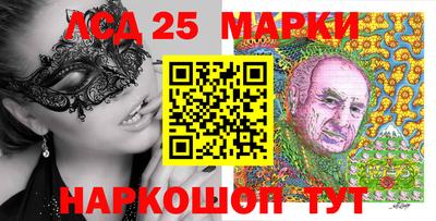ешки Ставрополь