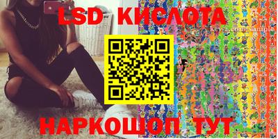 ГАЛЛЮЦИНОГЕННЫЕ ГРИБЫ Старая Купавна