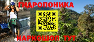 ГАЛЛЮЦИНОГЕННЫЕ ГРИБЫ Старая Купавна