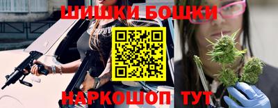 ешки Ставрополь