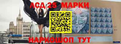ГАЛЛЮЦИНОГЕННЫЕ ГРИБЫ Старая Купавна