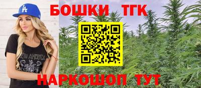 ешки Ставрополь