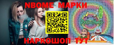 ешки Ставрополь