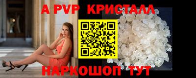 ГАЛЛЮЦИНОГЕННЫЕ ГРИБЫ Старая Купавна