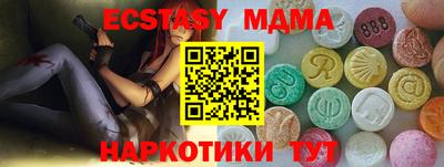 ГАЛЛЮЦИНОГЕННЫЕ ГРИБЫ Старая Купавна