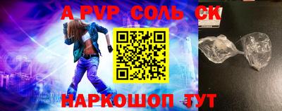 скорость Среднеуральск