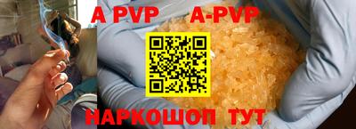 ешки Ставрополь