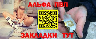 ешки Ставрополь