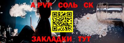 ешки Ставрополь