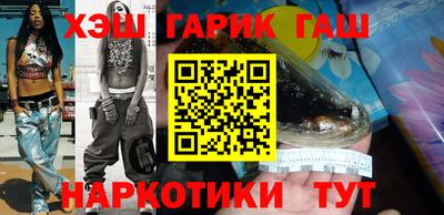 ешки Ставрополь