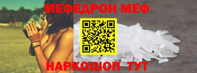 ешки Ставрополь